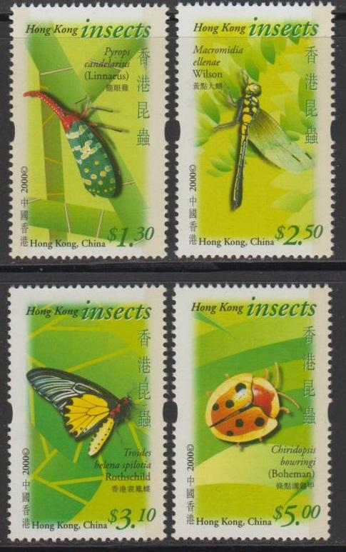 Hong Kong 2000 Insects Stamps Set of 4 MNH