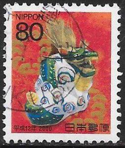 Japan 2723 Used - ‭‭‭‭New Year 2000 (Year of the Dragon)