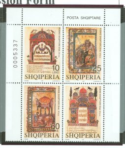 Albania #2552  Plate Block