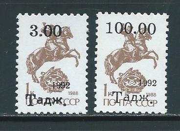 Tajikistan, 8-9. Russia 5838 Surcharged Singles,**MNH**