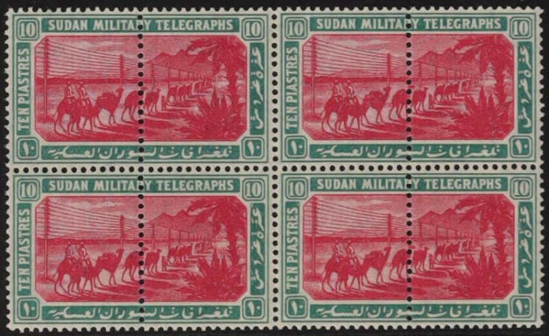 SUDAN 1898 Military Telegraph 2-part set 5m-25Pi, blocks MNH **. 