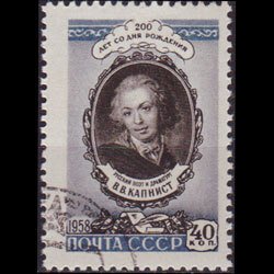 RUSSIA 1958 - Scott# 2114 Poet Kapnist Set of 1 CTO