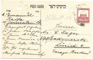 Palestine 1935 8M Dome On PostCard From Jerusalem To Zurich Switzerland 