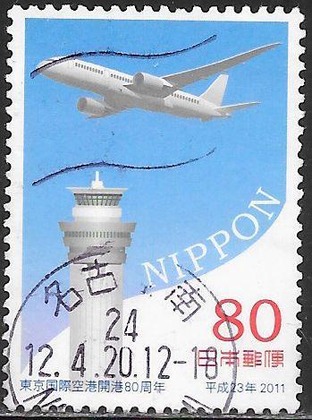 Japan 3359 Used - 80th Anniv. of Tokyo International Airport - ‭Airplane/Tower