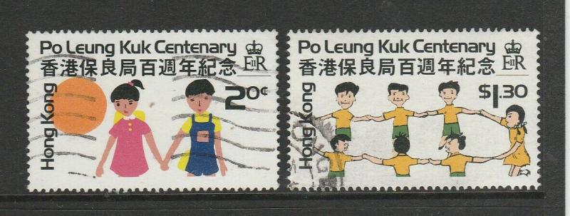 Hong Kong 1978 Child care Used SG 375/6