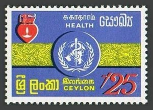 Ceylon 1972 Sc#468 WHO HEART WORLD HEALTH DAY Single MNH