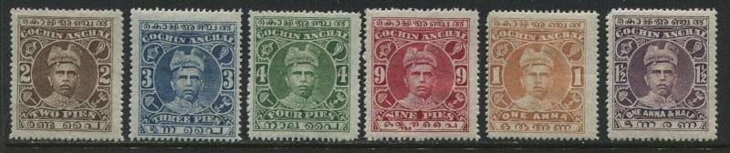  India Cochin State 1911 various 2 pies to 1 1/2 annas mint o.g.