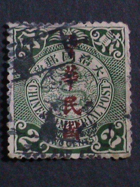 ​CHINA -1912-SC#166 QING DYNESTY-OVER 110 YEARS OLD IMPERIAL DRAGON USED VF