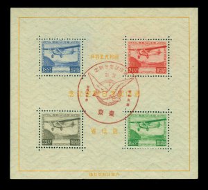 JAPAN 1934 AIRMAIL - COMMUNICATION DAY BLOCK S/S - Sk C56 (Sc# C8) used VF