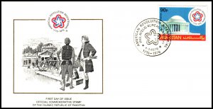 Pakistan 408 U/A FDC