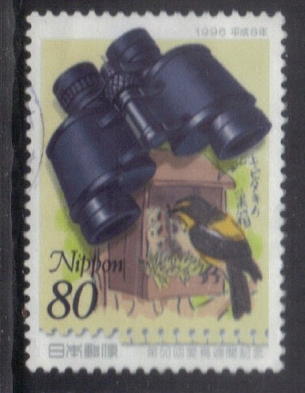 JAPAN  SC# 2524 **USED** 1996  80y  BIRD WATCHING  SEE SCAN