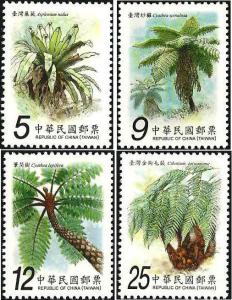 Taiwan Stamp Sc 3896-3899 Forne MNH