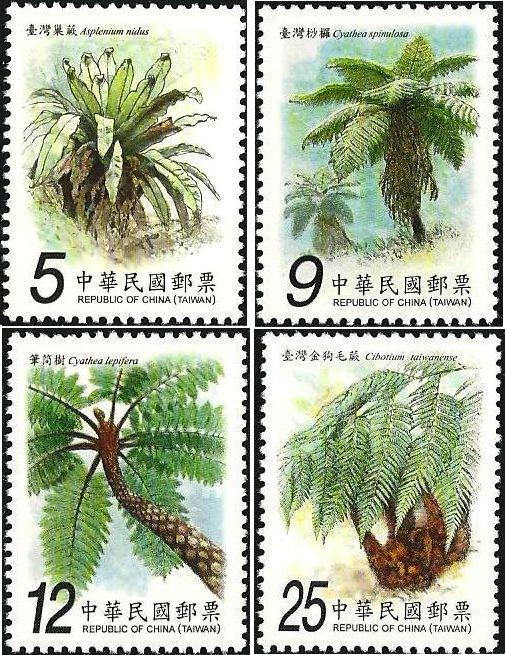 Taiwan Stamp Sc 3896-3899 Forne MNH