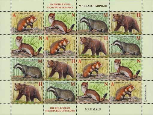 Belarus Red Book Instinct Mammals Animals Fauna 2017 MNH stamp sheet