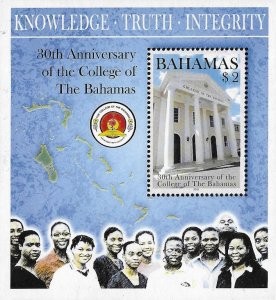 Bahamas Scott #'s 1160 MNH