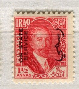 IRAQ; 1931 early Faisal SERVICE Optd. issue Mint hinged 1.5a value