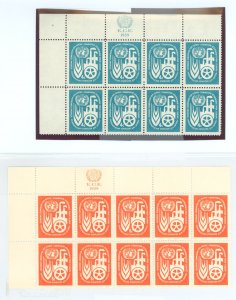 United Nations--New York #71-72 Mint (NH) Single (Complete Set)