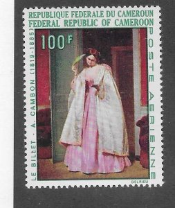 Cameroun #C117  PHILEXAFRIQUE   (MNH) CV3.25