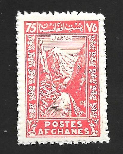 Afghanistan 1934 - MNH - Scott #300