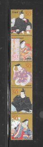 JAPAN #2995a POETS MNH