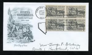 US 1130 Silver Centennial ADDR ArtMaster FDC