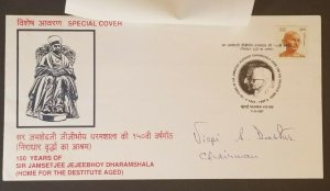 1997 Mumbai India 150th Anniversary Home for Destitute Aged Illustrated Cover