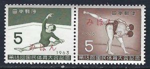 Japan 802-03 MNH Mihon Z8660-3