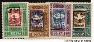 Yemen 45-48 Mint never hinged