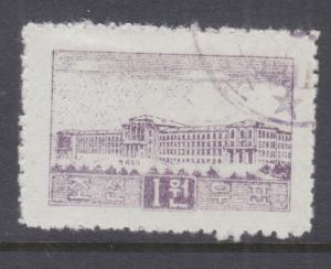 KOREA, 1949 University 1wn. Violet, reprint, cto.