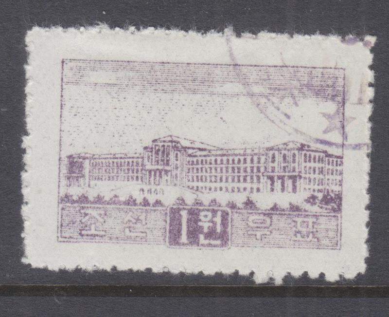 KOREA, 1949 University 1wn. Violet, reprint, cto.