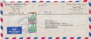 SA29a Saudi Arabia Jeddah Siraj H Zahran & Co. 1970's to London, cover