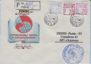 UKRAINE Registered letter,  with local stamps Provisionals Rivne. Rovno. 1993