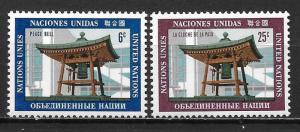 United Nations 203-4 Peace Bell set MNH