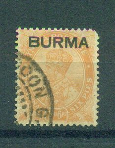 Burma sc# 6 used cat value $.25