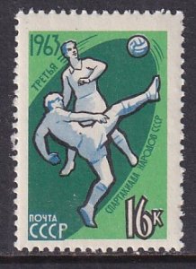 Russia (1963) Sc 2763 MNH. Top value of the set