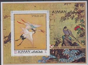 AJMAN SHEET ART JAPANESE PAINTINGS BIRDS HOKUSAI