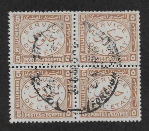 EGYPT SC# O55 B/4   FVF/U