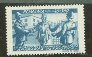 Romania #B294 Mint (NH) Single