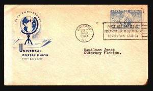 US SC# C43 FDC / HF Cachet / Damaged LR Corner - L2167