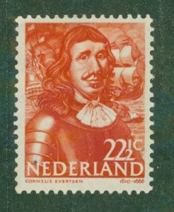 NETHERLANDS 258 MH BIN $0.50