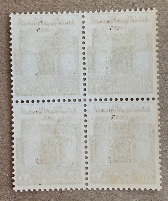 Egypt 1969 20p El Fetough Gate, Cairo in block, MNH. Scott 820, CV $9.00