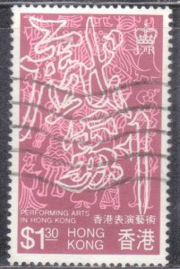 HONG KONG  SC# 409 **USED** $1.30  1984 PERFORMING ARTS   SEE SCAN