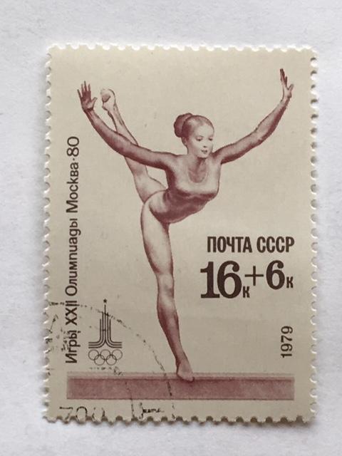 Russia – 1979 – Single Semi-Postal Stamp – SC# B88 – CTO/Hinged