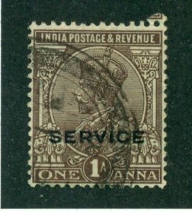 India 1922 #O55 U SCV (2022) = $0.25