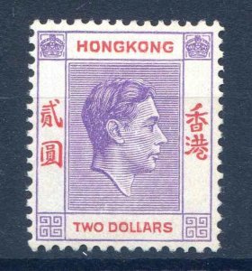 Hong Kong 1938 $2 Reddish Violet and Scarlet SG158 Mounted Mint