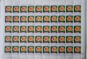 1978 Iran Regional Cooperation. Sheet of 50.  Set of 3, Scott no. : 1986-88