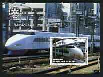 BENIN - 2003 - Modern Trains #1 - Perf Min Sheet - MNH - Private Issue