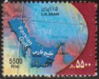 Iran MNH Scott #2945 Persian Gulf 5500 Rial Free Shipping
