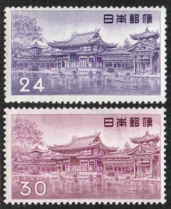 Japan Sc #636-636A Mint Hinged