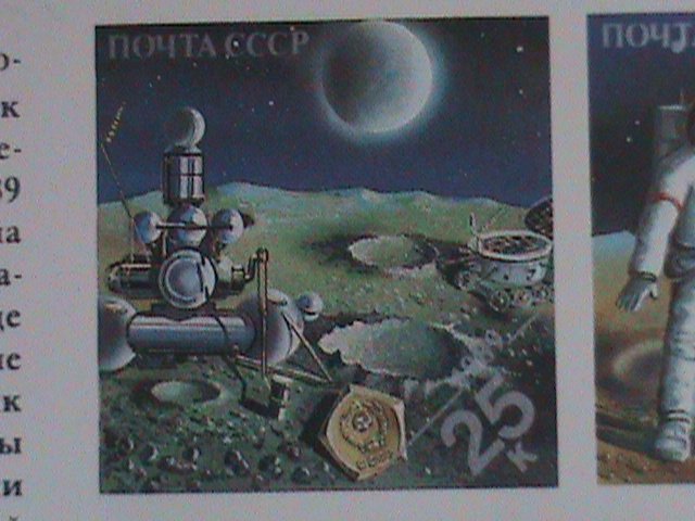 RUSSIA STAMP:- 1989- WORLD STAMP EXPO'89 WASHINGTON DC- MINT S/S SHEET. IMPERF: